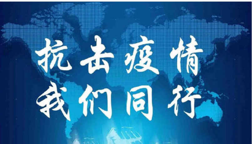 微信图片_20200417174102.png 微信图片_20200417174102.png